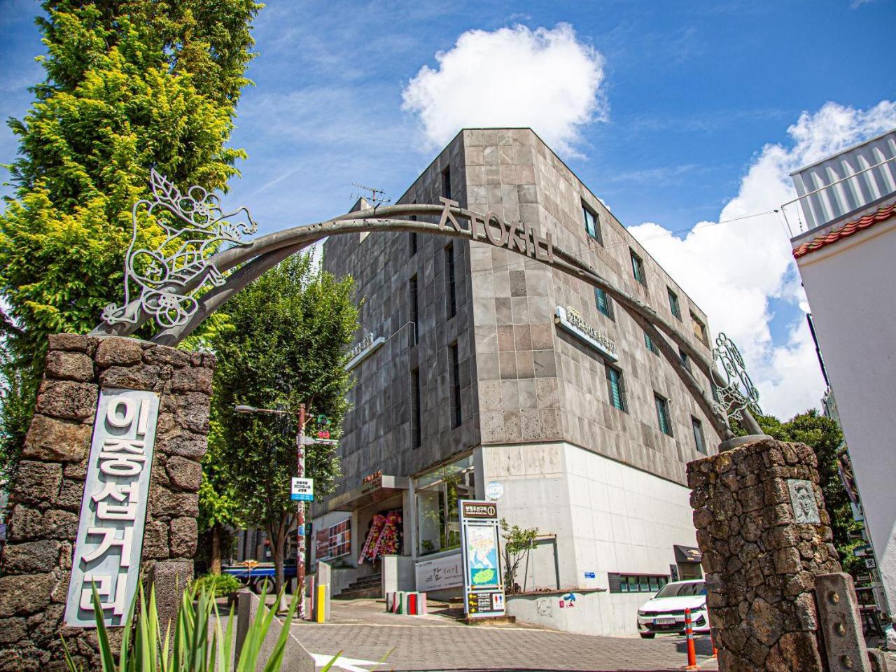Hotel Yeon Seogwipo Luaran gambar